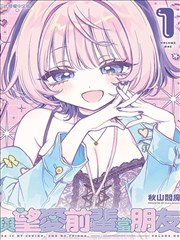 三分钟告白 短剧免费在线观看