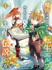 重生之我在便利店 短剧全集免费