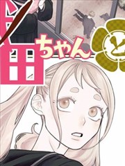 外卖骑士日记 短剧免费观看
