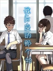 阳台种植手册 免费漫画在线阅读