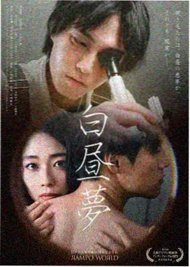 白露未晞 编辑推荐