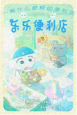墨色江湖 动漫免费在线观看