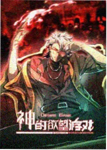 机械花园 动漫番剧在线观看